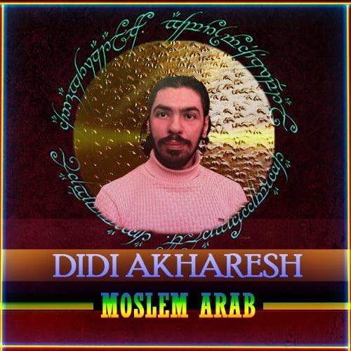دانلود آهنگ دیدی آخرش